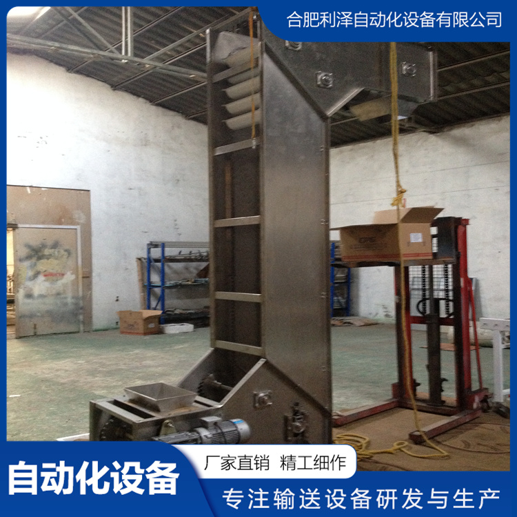 斗士提升機